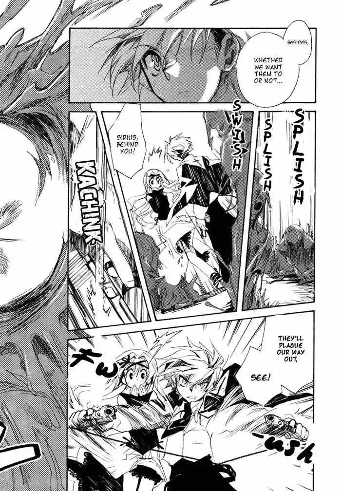 Ookami ga Kuru! Chapter 1.1 21